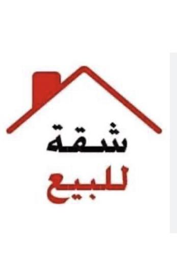 vente maison hay chabab